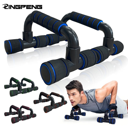 H-shaped push-up bracket auxiliary exercise pectoral muscle home foam small men's fitness equipment