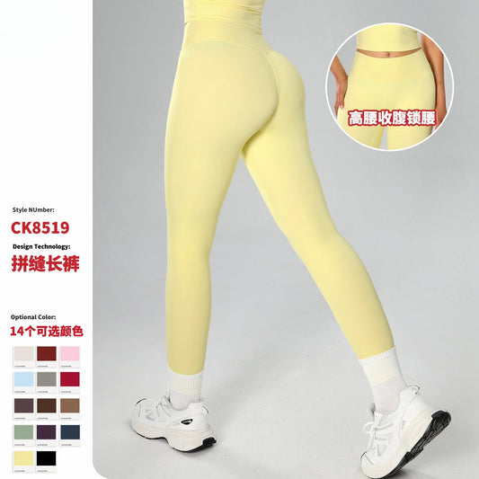 Yoga Sporty Leggings For Women Fitness Women's Leggings Sports Tights Pants Sportswear Woman Gym Trousers Yoga Workout Clothes